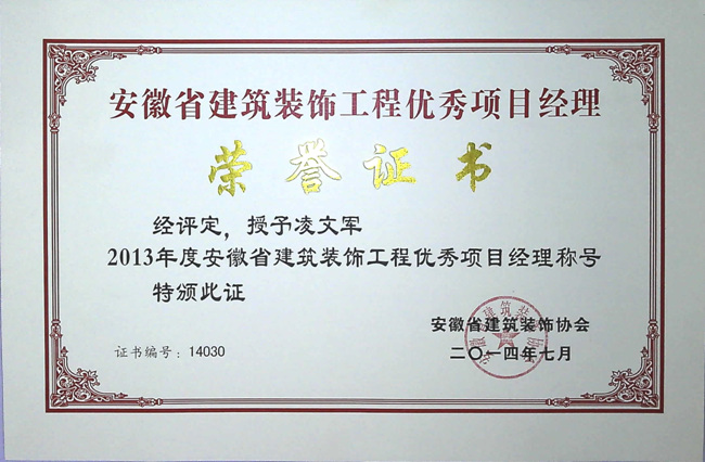 2014갲ʡb̃(yu)Ŀ(jng)
