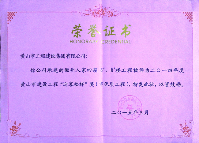 2014SɽнO̡ӭɱЃ(yu)|(zh)̣