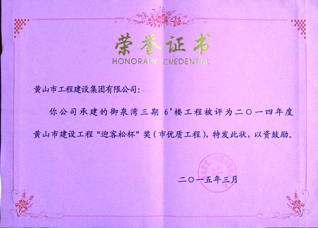 2014SɽнO̡ӭɱЃ(yu)|(zh)̣