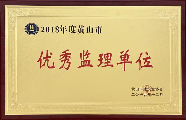 2018SɽЃ(yu)Oλ
